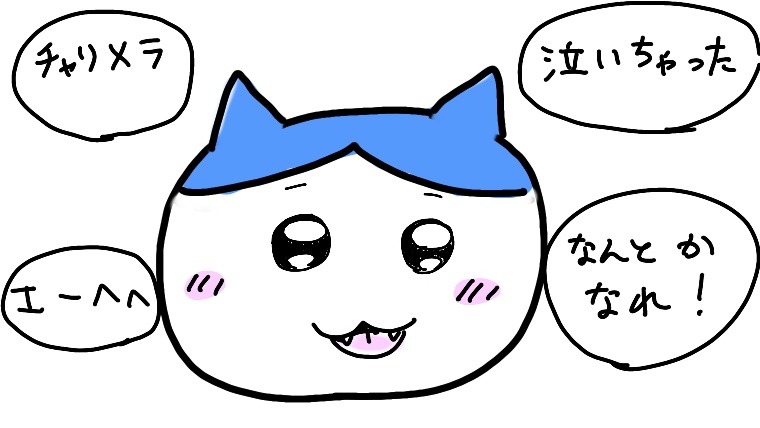 ハチワレ構文 これがハチワレちゃんの話し方ってこと 名言集まとめ 漫画浪漫堂